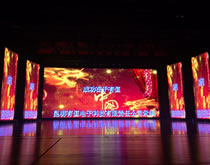 楚雄州民族艺术剧院室内P2.5全彩屏（2